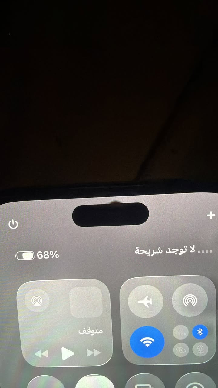 سلام عليكم آيفون 14برو ماكس 256بطاريه 99جهاز بي فقط هاي النقطه ممأثره ابد جهاز كلشي مامبدل مكفول من كلشي فقط النقطه جهاز دبل سيم بدون ملحقات سعره 700
مدينه الصدر 
***********
