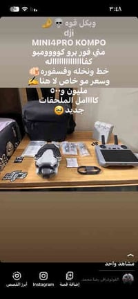 شياب شباب  سنكل كومبو  كلشي موجود  شرط الكفاله النشر داخل الاستورررررر...