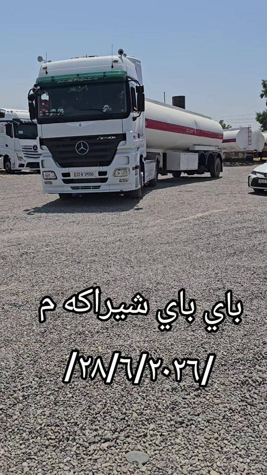 


**إذا كنت صاحب هذا الإعلان وتريد حذفه لأي سبب، رجاءا أرسل رسالة إلى الدعم الفني**