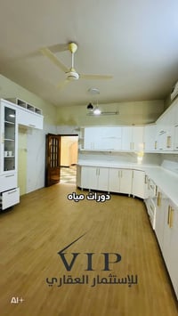 البصرة الخضراء • ٢٨٠م • مناسب شركة