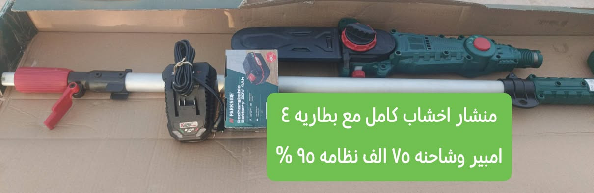 السلام عليكم
للطلب والاستفسار وات ساب 
***********
توصيل ٥ الاف
