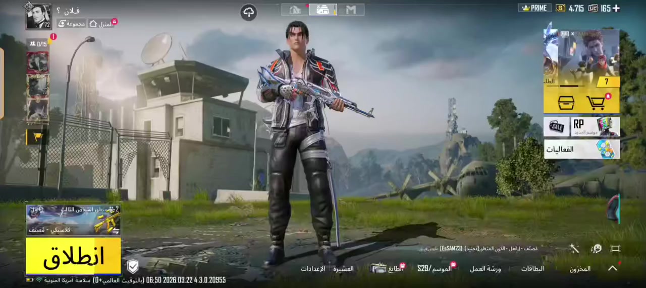 حساب ببجي للبيع السعر75 للتواصل
واتساب***********
