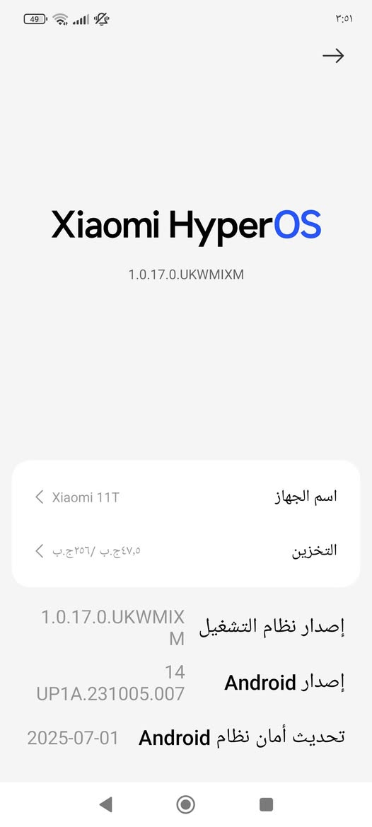 شومي 11 تي نضيف كلش 90 فريم بوبجي جهاز نضافه فول شخط مابي ومواصفاته معروفه السعر 225
***********
