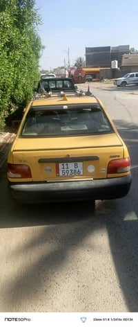 12 مديل تحويل مباشر بيه باب وجاملغ عوزه تبريد مكانه  بغداد لعبيدي 0772...