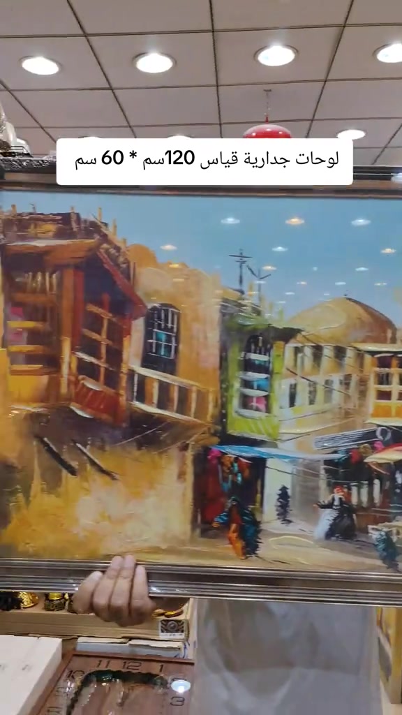 لوحات جدارية #ترند 


**إذا كنت صاحب هذا الإعلان وتريد حذفه لأي سبب، رجاءا أرسل رسالة إلى الدعم الفني**