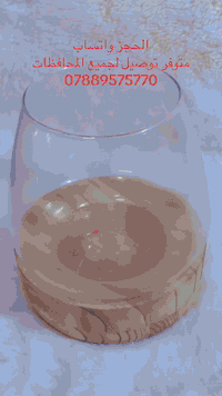 توصيل مجاني 
+خصم بس عليك تواصل وتساب خلي باقي على فريق 
***********
