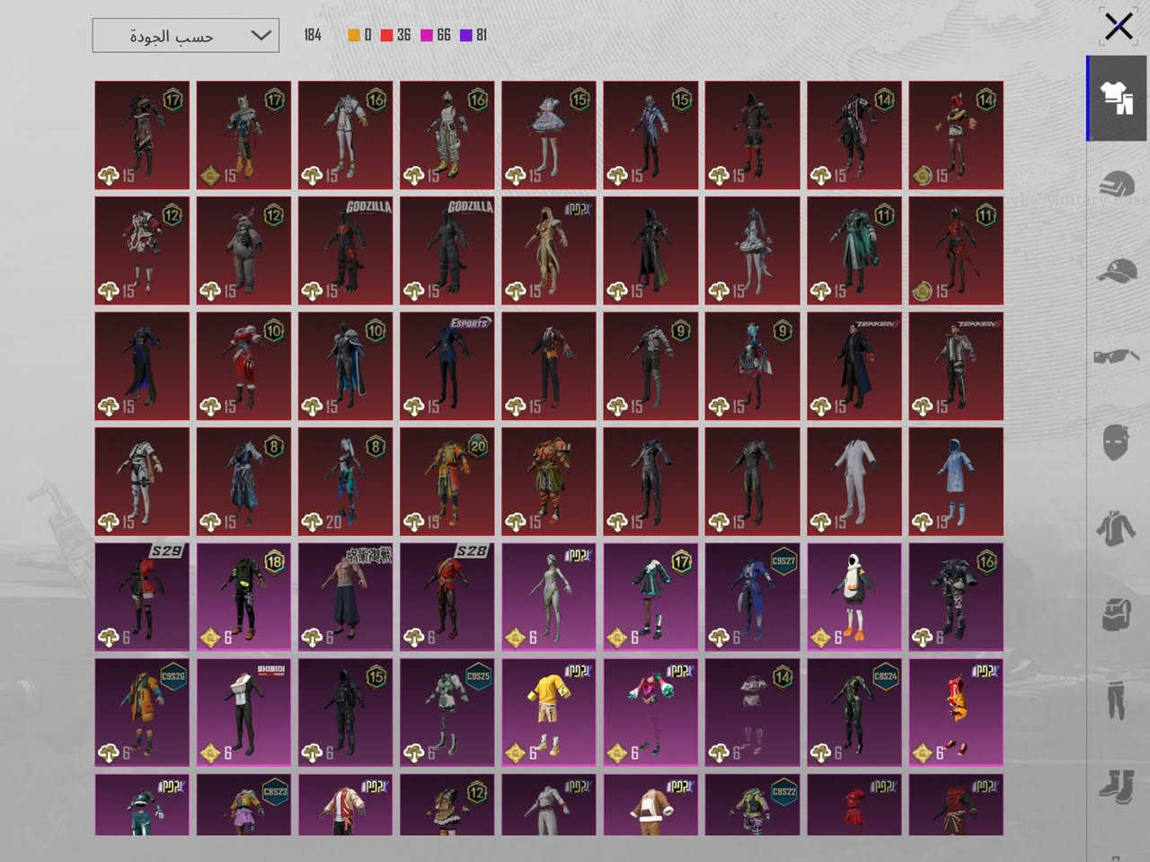 سلام عليكم حساب بوبجي البيع قيم وخذ بكاني بغداد البيع وجه الوجه رقمي ***********
