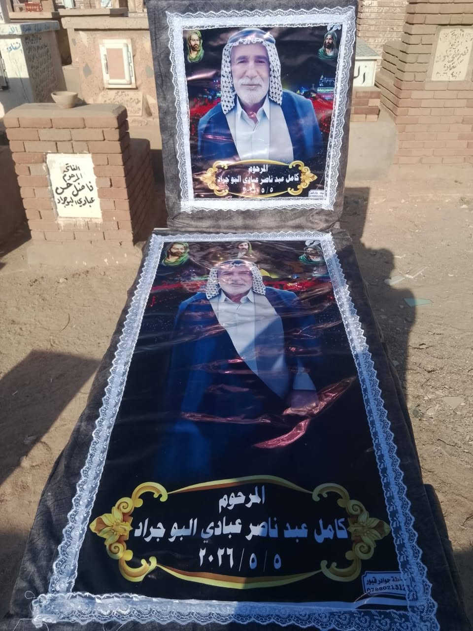 جوادر قبور-ستر وحمايه باقيه تريد تحافظ على القبر من الشمس والحر والمطر الحل عدنا وبسعر منافس👌
✅جادر متين وقوي
✅ضد الشمس والماي 
✅مناسب لكل القبور
✅خياطه فمرتبه وثبات عالي
💰السعر:٣٥الف فقط
توصيل جميع المحافظات 
🕧 يوصل خلال أيام قليله
📱اطلبه هسه للحجز واتساب 
📌***********
 وخليها ذكره جميله لقبر عزيزك
