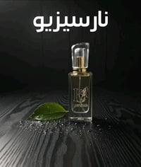 ما حجم وتركيز العطر؟:  60 مل ما هو سعر العطر؟:  15ألف أين موقعك لتسهيل...