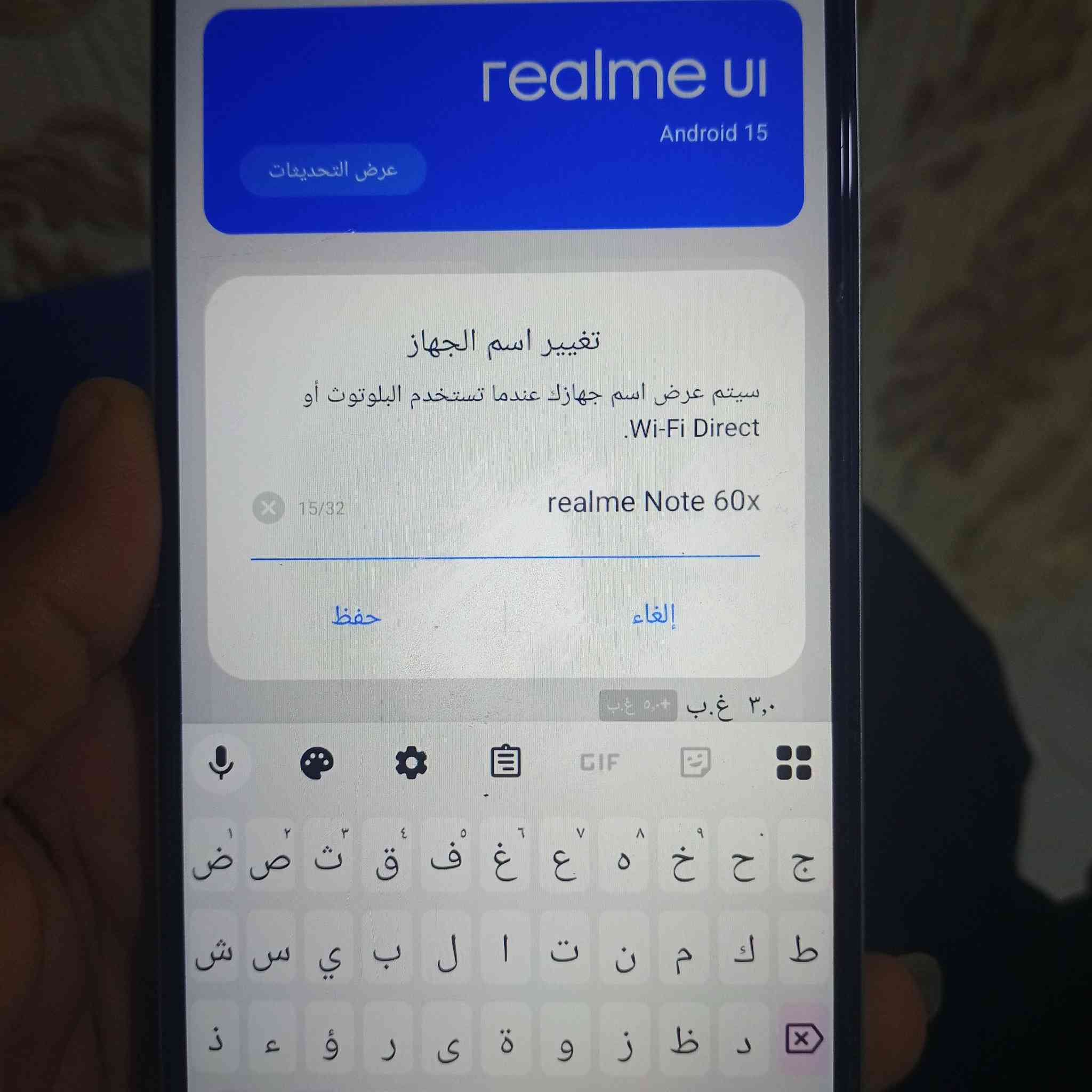 سلام عليكم موبايل للبيع ريلمي نوت60xذاكره64مستخدم قليل سعره ب125قفل


**إذا كنت صاحب هذا الإعلان وتريد حذفه لأي سبب، رجاءا أرسل رسالة إلى الدعم الفني**