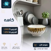 #مول_ام_عمارالتجاري #creatorsearchinsights
