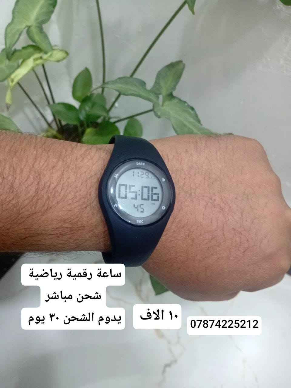 ساعات ماركات ( بالة ) التفاصيل داخل الصور يوجد توصيل كافة المحافظات بغداد, العراق


**إذا كنت صاحب هذا الإعلان وتريد حذفه لأي سبب، رجاءا أرسل رسالة إلى الدعم الفني**