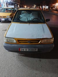 سايبا • ٢٠١٥ • رقم نجف