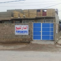 الحمزه الغربي المعاره • ٣٢٠م • ركن ٤ شوارع