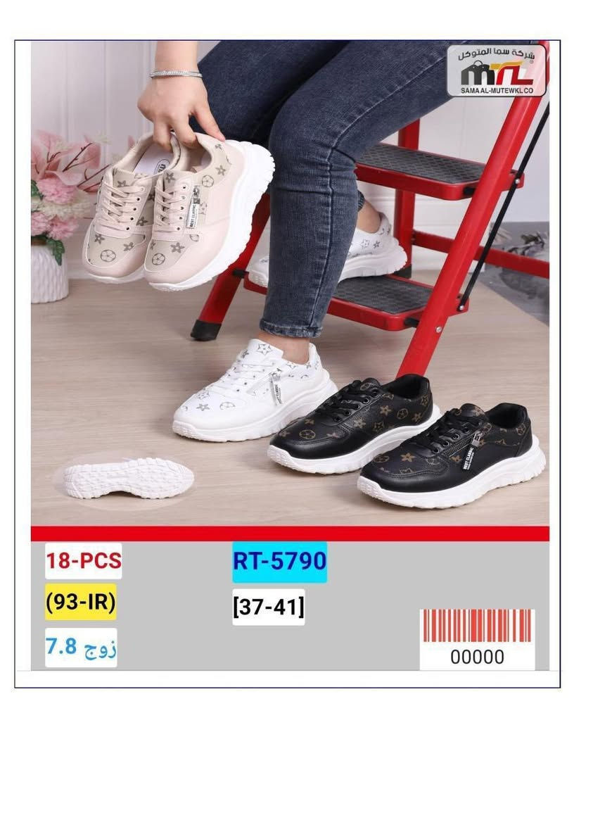 عروووض جديد 
جمله فقط كميه
السعر كميه 5.500
واتساب ***********
