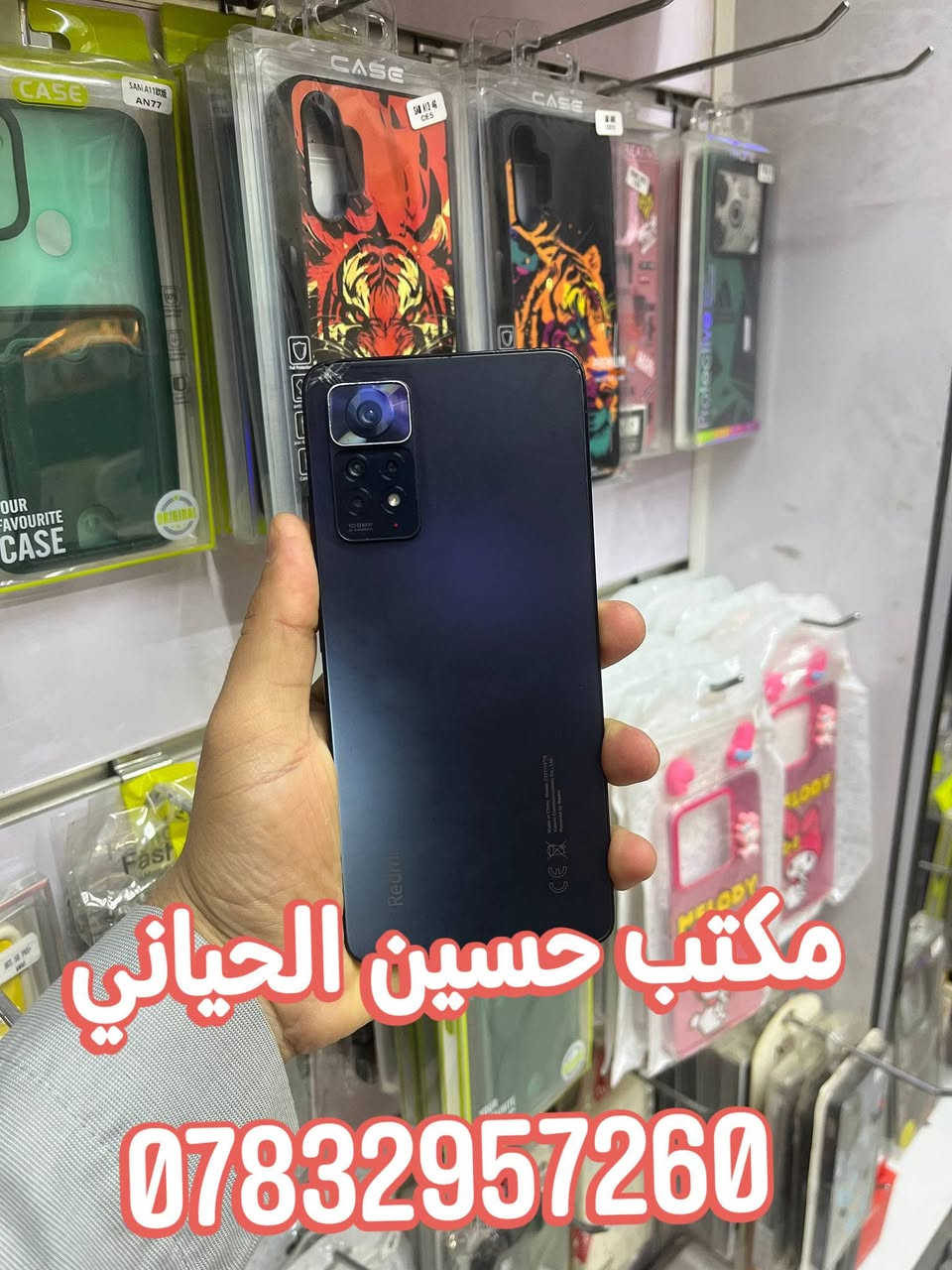 Xiaomi Redmi Note 11 Pro 5G)
ذاكره 128GB

سعر 45 الف فقط 

العنوان صلاح الدين دجيل الولايه مقابل مطعم سيد مكتب حسين الحياني الاستفسار الاتصال ***********
