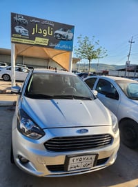 فيغو • ٢٠١٦ • السليمانية