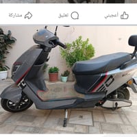 دراجة شحن • فول • نظيفة