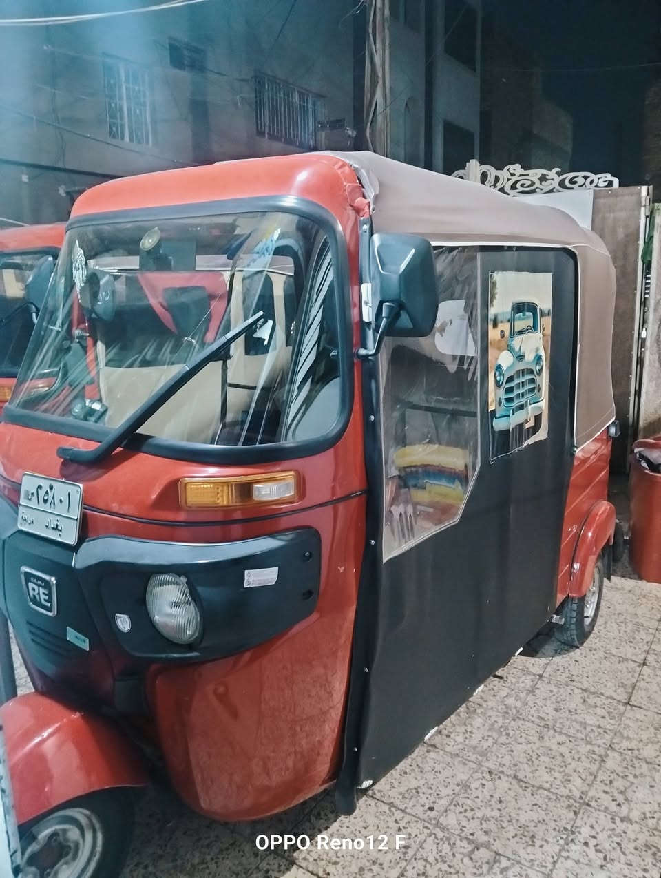 تكتك مديل 20 شهر 11 تكتك خير من الله مكينه فقط بوشه وبستم كشر مثل موضح بصوره كلش حلوه وترايه زيرو مكاني مدينه الصدر رقمي ***********
