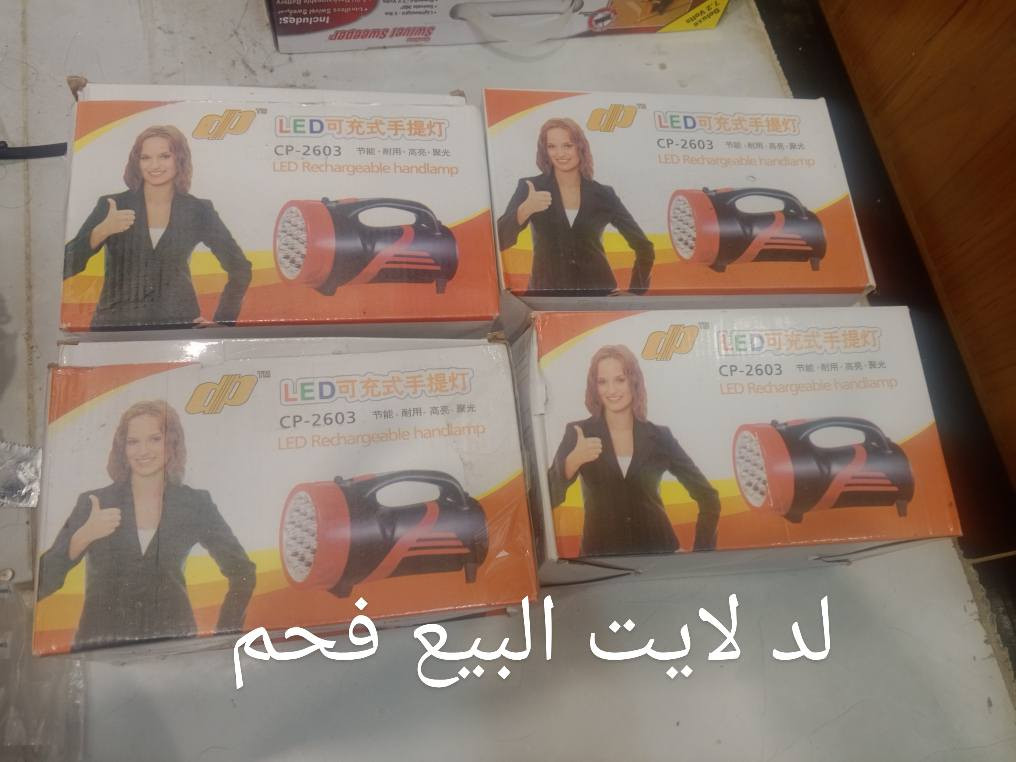 السلام عليكم غراض كلشي بسعر


**إذا كنت صاحب هذا الإعلان وتريد حذفه لأي سبب، رجاءا أرسل رسالة إلى الدعم الفني**