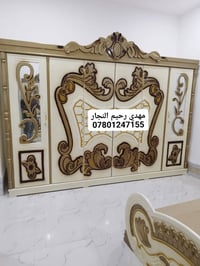 نجارة عراقية • تصاميم تركية • الناصرية قرب المستشفى التركي