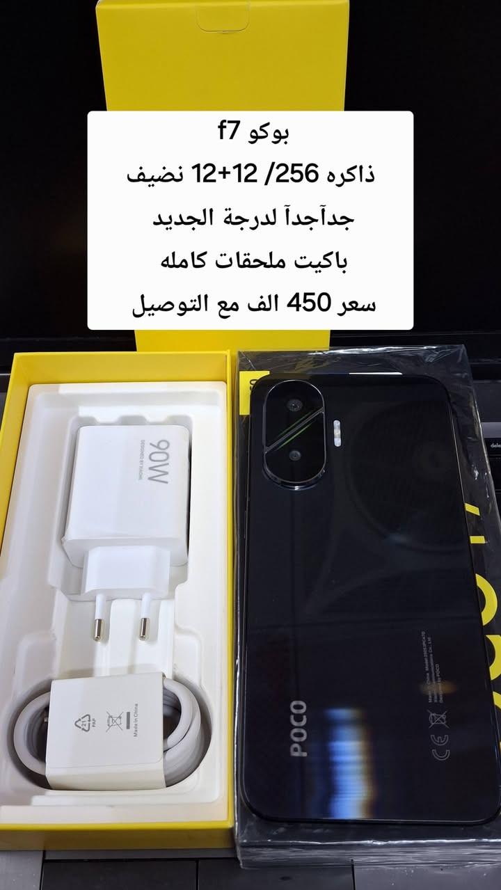 اسعار ثابته سكرين للجهاز الي تريده راسلتي وتساب ***********
توصيل متوفر جميع المحافضات
