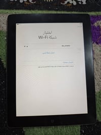 ايباد ٢ • مقفل • الشعلة