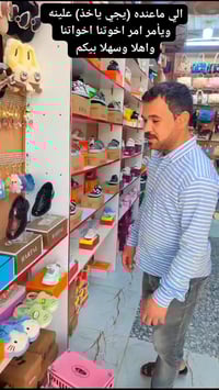 الديوانيه • الحمزه الشرقي • شارع البرج