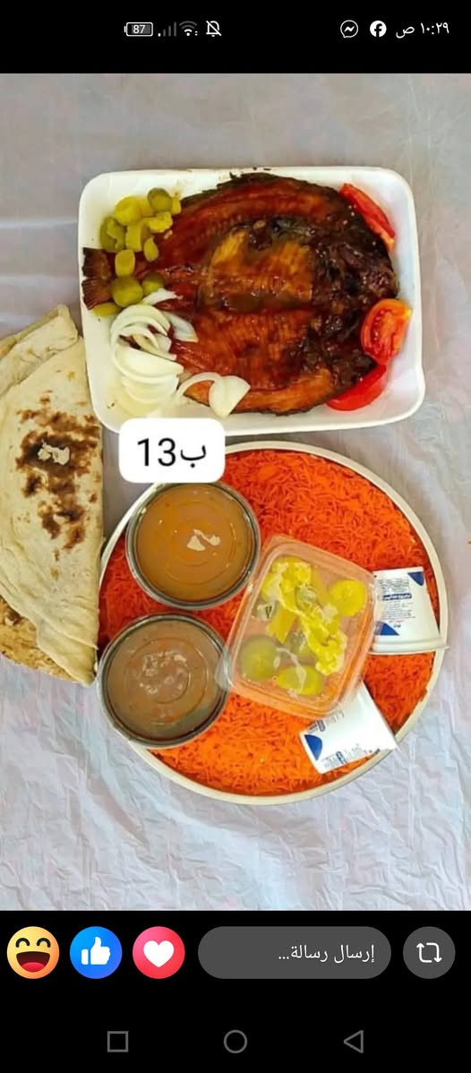 الحجز السريع واتساب
https://wa.me/message/FMWUU2LLYDIZN1
***********

الشطره شعله__ متوفر توصيل 
متواجدين من 2 الضهر الئ 5 صباحا
نستقبل طلباتكم بكل حب
