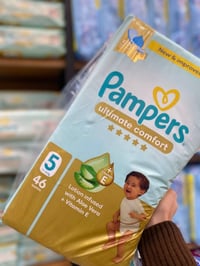 حفاضات بامبرز • ألتيميت كمفورت • بعقوبه ديالى