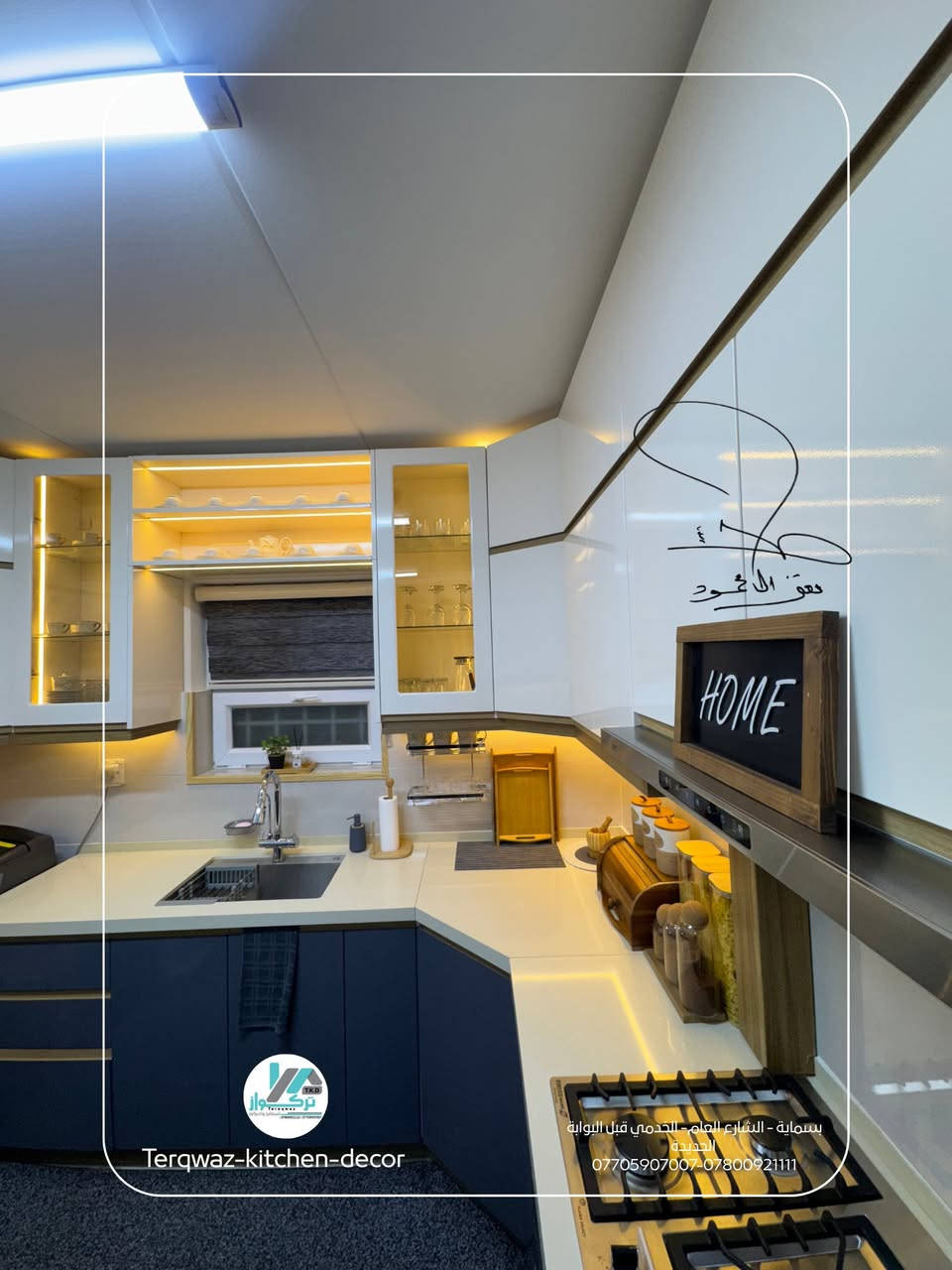 مطبخ أوروبي من تركواز صُمّم ليواكب أسلوب حياتك، بلمسات فاخرة وتفاصيل دقيقة تعكس التميّز

مع تركواز، استثمر في مطبخ أوروبي فاخر يجمع بين التصميم المميز والجودة العالية ✔️

‏‎🔻الموقع / مدينة بسماية
‏‌‎🔺الدزاين/ أوروبي
‏‌‎🔺مدة الانجاز / 30 يوم
‏‌‎🔻 المواد / خشب HDF - سطح كوارتز 
‏‌‎🔺الالوان والتصميم / اختيار الزبون - تنفيذنا 
‏‌‎🔻مدة الضمان / 5 سنوات 
 
‏‌‎🔸تــركـــواز🔸 🎟 مميزون - مختلفون 🎟

‏‌‎معرضنا الجديد / مدينة بسماية - الشارع العام / الخدمي - قبل البوابة الجديدة 

لمعلومات اكثر مراسلة الصفحة او الاتصال
***********
***********
