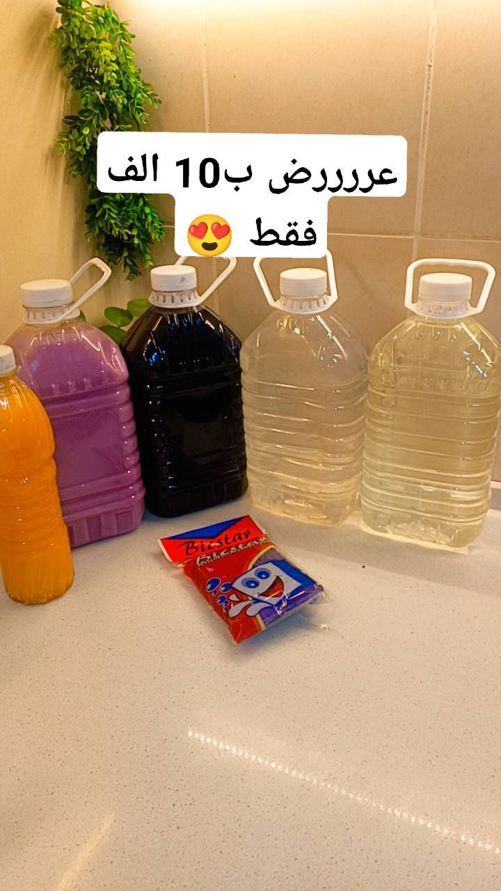 متوفر خدمة توصيل 🚗بسمايه الف


**إذا كنت صاحب هذا الإعلان وتريد حذفه لأي سبب، رجاءا أرسل رسالة إلى الدعم الفني**