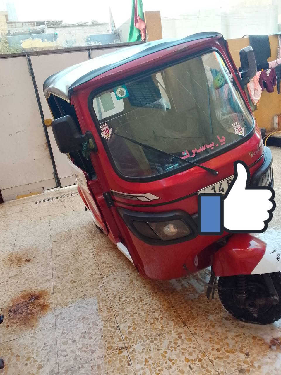 السلام عليكم متاح تكتك تي في اس رقم وسنويه  مكاني البصرة امل الداخلي  التكتك كفاله. الموديل 22/ ***********
