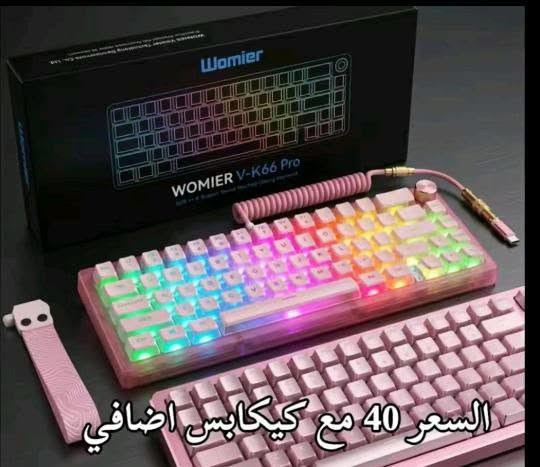 السلام عليكم 
توفرت هذي القطع:


**إذا كنت صاحب هذا الإعلان وتريد حذفه لأي سبب، رجاءا أرسل رسالة إلى الدعم الفني**