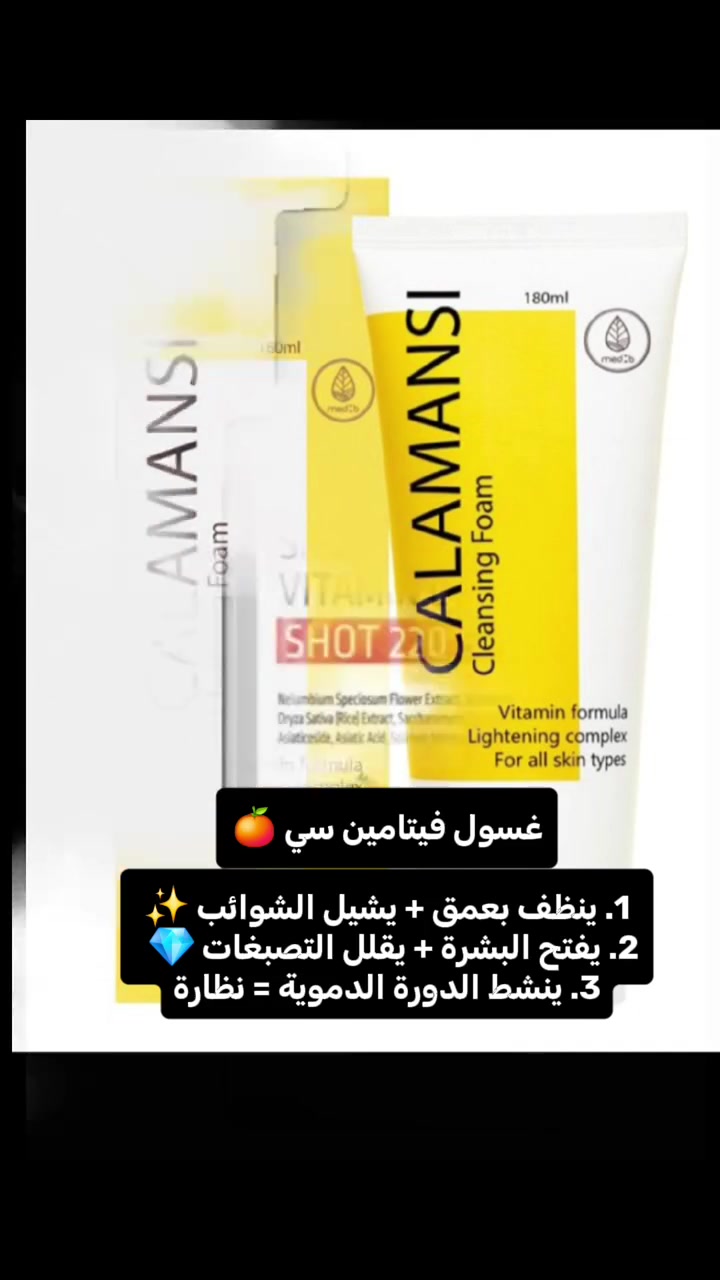 نظارة بشرة الكوريات وصلت العراق 🔥
توصيل مجاني لكل المحافظات 🚚
بشرتج تشع من النظارة باسبوع واحد ✨
روتين عناية متكامل ليلي + نهاري 💎
@إشارة الجميع كروب ام عبوسي رسل خضير للماركات الاوربية  كروب طبخ عراقي ...ارقى الوصفات واشهى الاكلات ام صوفي


**إذا كنت صاحب هذا الإعلان وتريد حذفه لأي سبب، رجاءا أرسل رسالة إلى الدعم الفني**
