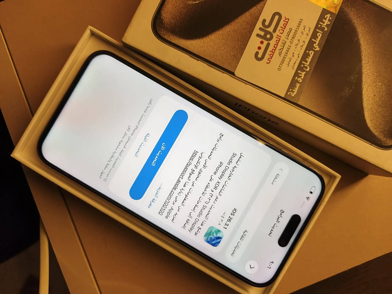 ايفون 15 pro max
بطاريه 88 🔋

يدعم شريحتين

ذاكره الجهاز 256 

مبدله شاشة و ظهر مكسور

سعر 700
 
ملحقات فقط كارتونه خاص بالجهاز 
ملاحظة شاشة الجهاز الاصليه موجودة

***********
