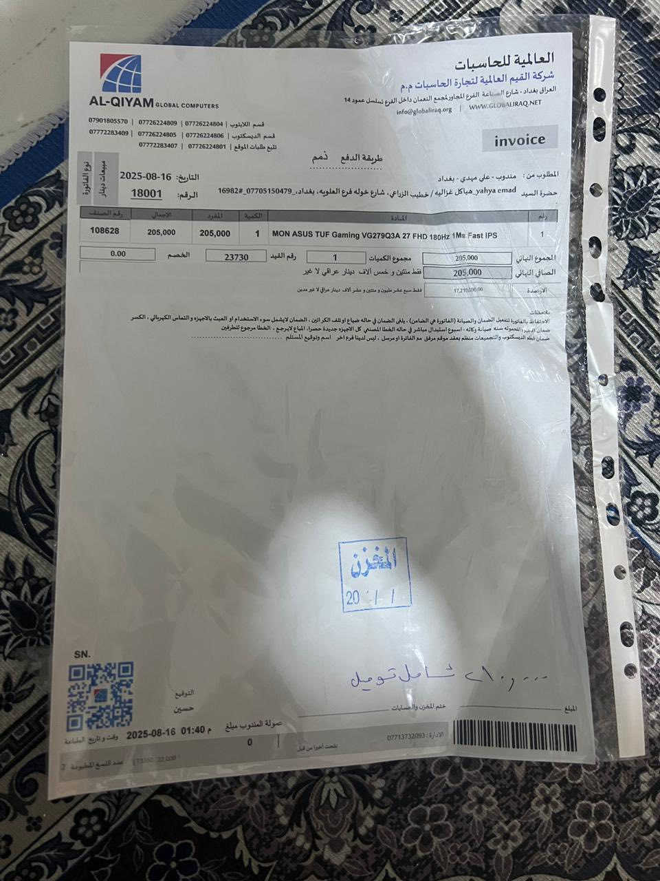 سلام عليكم كيس + شاشه للبيع
- 1
Intel CPU Core i5-12400F Processor 💠TRY

2- MB ASUS PRIME H610M-K ARGB D4💠

3- VGA PC CARD PNY RTX 4060 8GB VERTO Dual Fan💠

4- DDR4 PC Team Group Delta 16GB (8x2) 3600 CL18 RGB Black / White💠

5- Dahua C900N NVMe M.2 1TB 3400MB/s - Gen 3💠

6- PSU POWER SUPPLY Gamdias Helios 650w 80 Bronze Plus💠

7- Bronze Plus
fan PC Deep CooL ( ALTA 9) FAN 1151X - 💠PCI

معا شاشه اسوس حجم 27 - 180 هيرتز - FHD - IPS …💠

السعر 1300000 (مليون و 300 الف) قفل 💵

مواصفات وكلشي موضح بالصور 📌

عنواني : بغداد 📍

 *********** 📞
