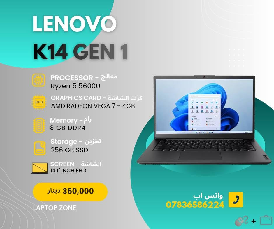 العاب - شغل - هندسة - تصميم - ترفيه 
كلهن بمكان واحد👌

✅اختار لابتوبك وراسلنا وباجر يوصلك

توصيل جميع محافظات العراق 5 الف🚛 
🔄فحص امام المندوب 

🔰ضمان 10 ايام من اي خلل استبدال 
☢️ضمان بطارية ساعتين فما فوق لكل الموديلات

واتس : ***********
