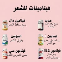 إشارة • مستحضرات تجميل