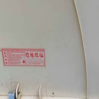 غساله ياباني • شغاله • حي النصر النجف