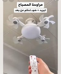 اول تم ١٧ • توصيل • بالعافية