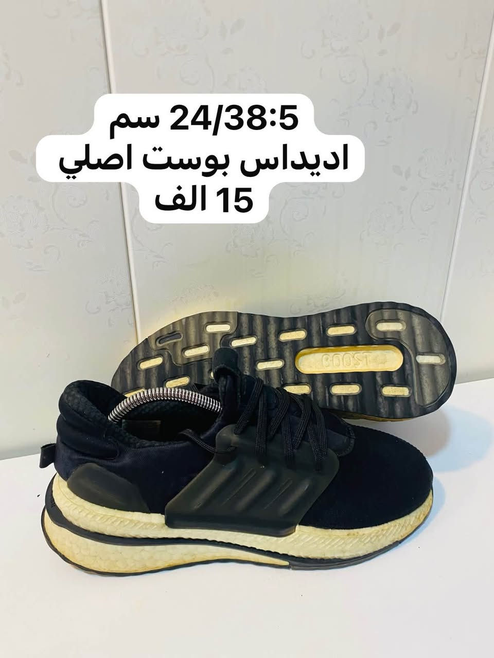 احذية بالة اوربي
بابل الجمعية مجاور ماي هاوس مقابل النافورة  ⛲️ 
للاستفسار ***********
