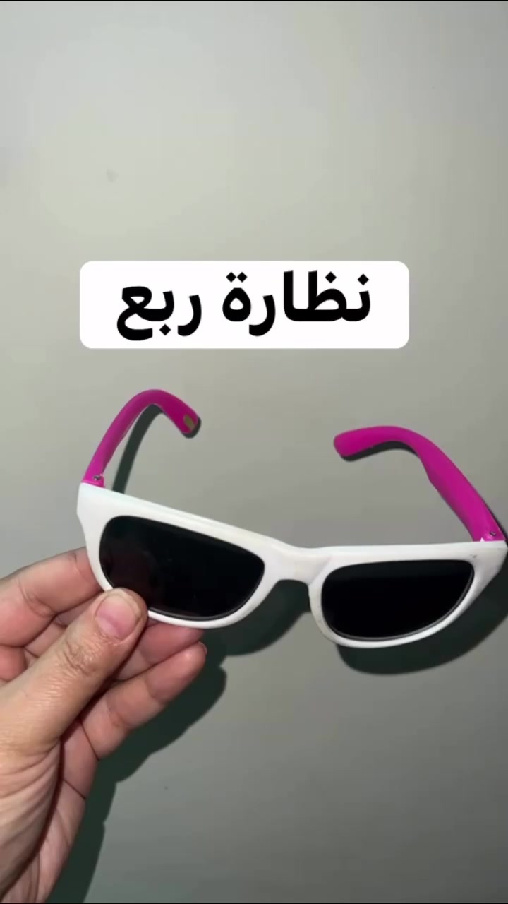 هلو حبايب تخفيضات كله امزون من 250-1500  توصيل الف للحجز دزي عنوان كبل حتى ميروح لغيرج لان بربع سعرهن تخفيضضضضضات توصيل الف بسمايه


**إذا كنت صاحب هذا الإعلان وتريد حذفه لأي سبب، رجاءا أرسل رسالة إلى الدعم الفني**
