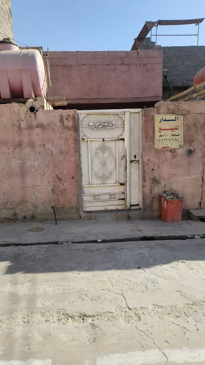 السلام عليكم بيت 100متر شيشان شارع المدارس يبعد عن المدارس فرعين  استقبال وصاله وغرفه جوة وغرفه فوك مسويها مخزن ومطبخ ب الاخير.
للاستفسار واتساب ***********
