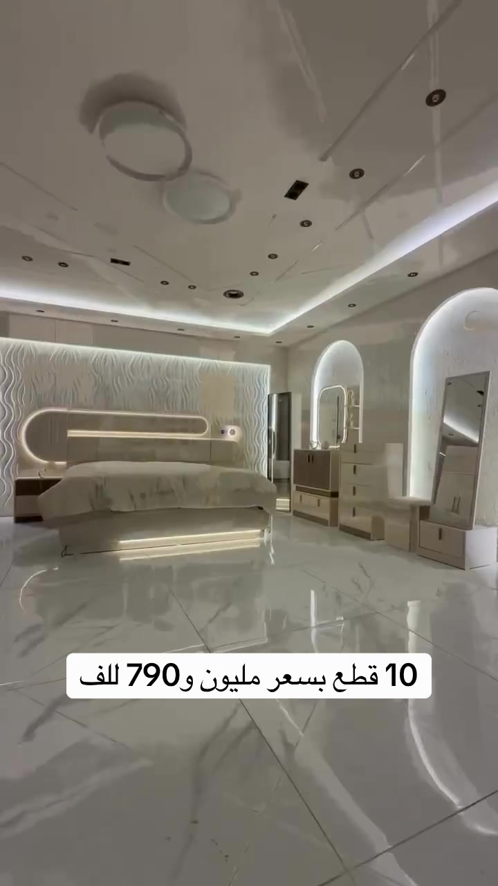 #غرف_نوم #غرف #غرفة_نوم #أثاث


**إذا كنت صاحب هذا الإعلان وتريد حذفه لأي سبب، رجاءا أرسل رسالة إلى الدعم الفني**