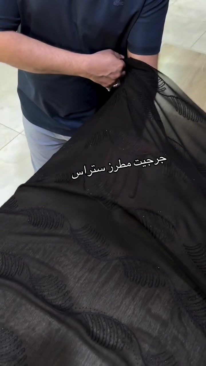 مساء الخير خياطاتنا 
وصلنا الجديد 
جرجيت مطرز ستراس 
الحجز واتس آب 
*********** 
#اكسبلور #النجف_الاشرف❤️ #شعب_الصيني_ماله_حل😂😂
