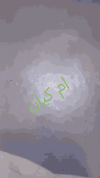 بنات هذا شغلي يوجد توصيل جميع محافظات العراق. ***********.
