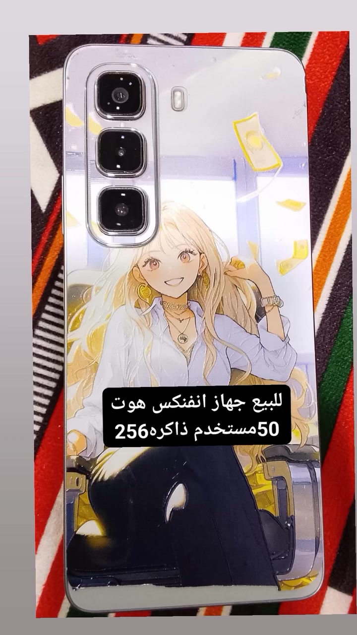 للبيع جهاز انفنكس هوت50 مستخدم ذاكره 256 سعر(125)العنوان المشاهده/***********
