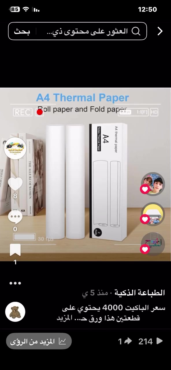 سعر الروبة 2000


**إذا كنت صاحب هذا الإعلان وتريد حذفه لأي سبب، رجاءا أرسل رسالة إلى الدعم الفني**