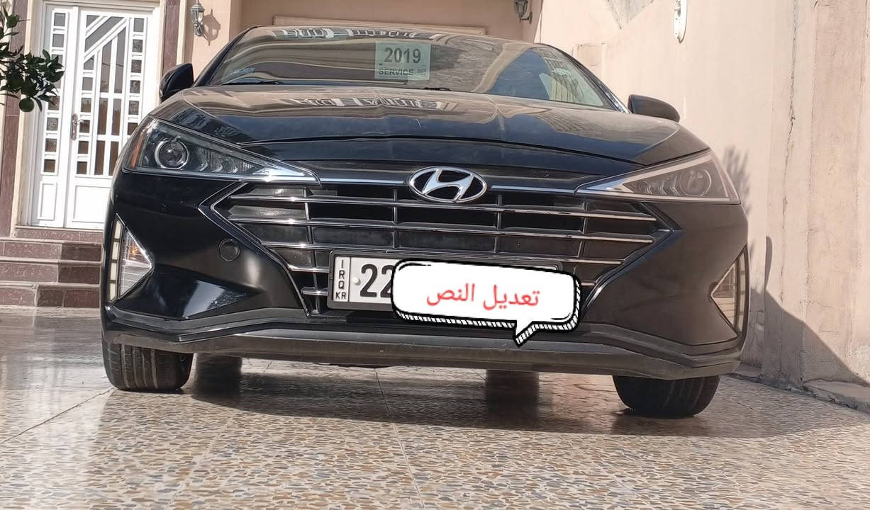 النترا موديل 2019
نص فول ماشيه 82 مكينه كير شرط 
الضرر بوند بدون دواخل
شرط التحويل 
كاربون بيها اني غير متواجد على فيس 
للاستفسار الاتصال على هاذا الرقم 
***********
***********

